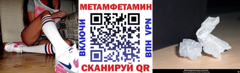 АМФЕТАМИН 97%  что такое наркотик  Балей 