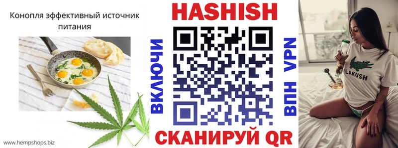 наркошоп  Балей  маркетплейс Telegram  Печенье с ТГК марихуана 