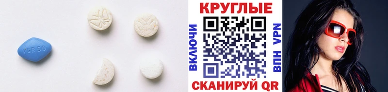купить закладку  Балей  ЭКСТАЗИ 280мг 