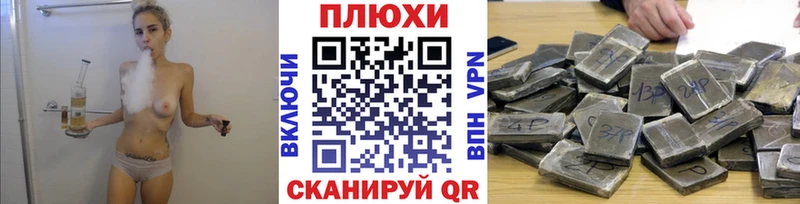 ГАШ VHQ  Балей 