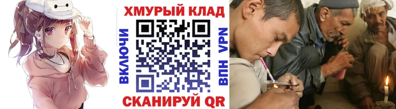 ГЕРОИН белый  Балей 