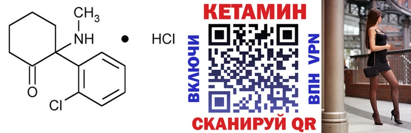 наркошоп  мега зеркало  Кетамин VHQ  Балей 