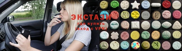 ECSTASY Армянск
