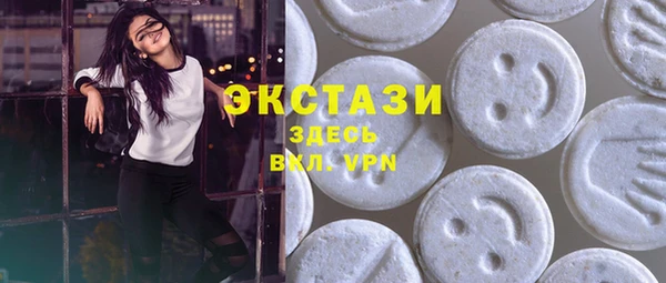 ECSTASY Армянск