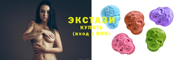 ECSTASY Армянск