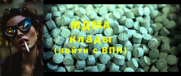 мескалин Аркадак