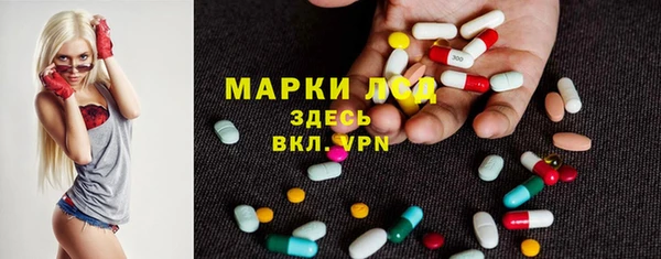 ECSTASY Армянск