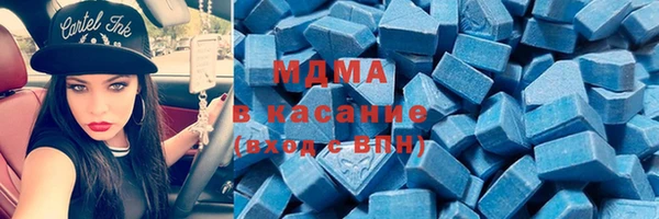 ECSTASY Армянск
