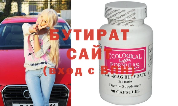 ECSTASY Армянск