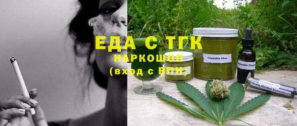 мескалин Аркадак