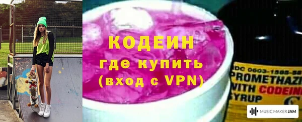 ECSTASY Армянск