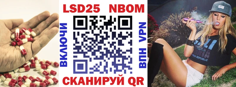 ЛСД экстази кислота  закладка  Балей 