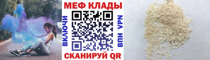 где продают   кракен как войти  МЯУ-МЯУ мяу мяу  Балей 