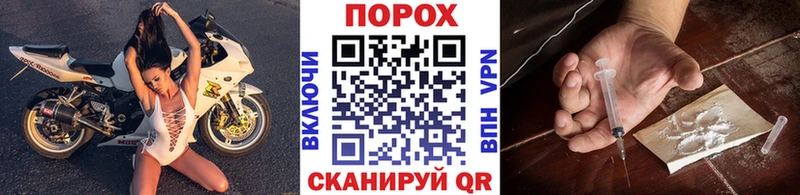 Метамфетамин мет  цены   Балей 
