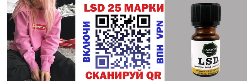 Марки N-bome 1,5мг  Балей 