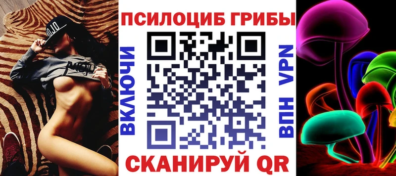 Галлюциногенные грибы GOLDEN TEACHER Балей