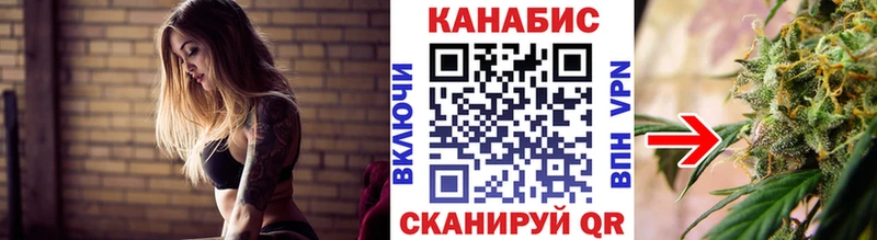 Марихуана Amnesia  Балей 